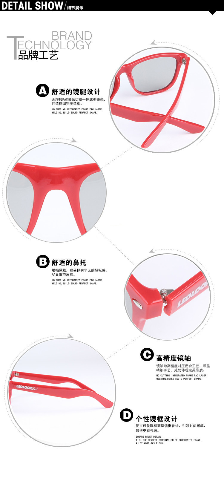 Lunettes 3D - Ref 2627754 Image 23