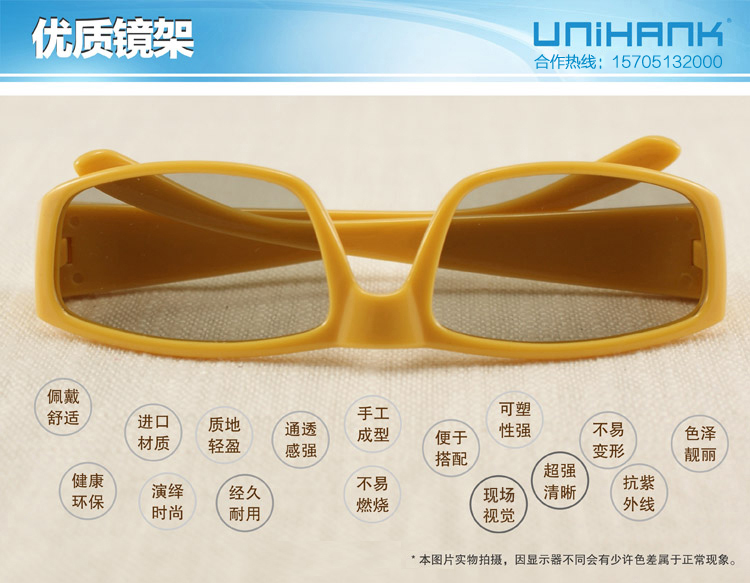 Lunettes 3D UNIHANK   - Ref 2627766 Image 28