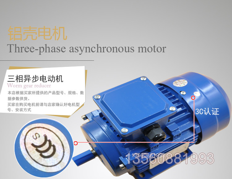 Двигатель ys8016 370w6极三相异步电动机380v b5b3b14立卧式法兰 铝壳电机