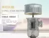 Single phase tunnel furnace oven special long axis motor Fan motor yy7124 4 pole 370W 220V