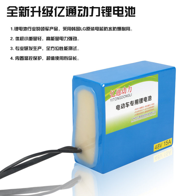 48V electric car lithium battery 12 15 18AH hanging bag scooter retrofitted bike electric car