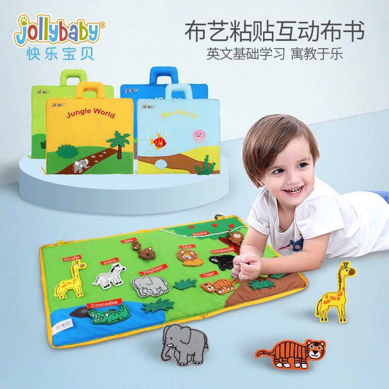 jollybaby sticky cloth post book early to teach 6-9-month baby 1-3-year-old baby puzzle toy ripping solid and solid