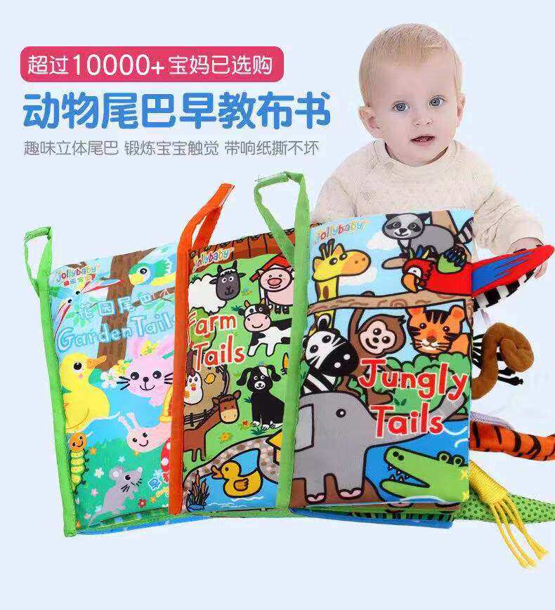 Jollybaby婴儿布书:宝宝早期教育的首选好物 🐻🌈-宝宝布书-淘宝好物网