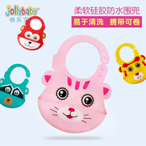 jollybaby baby eating bib silicone three-dimensional waterproof feeding bag baby child food pocket saliva bib