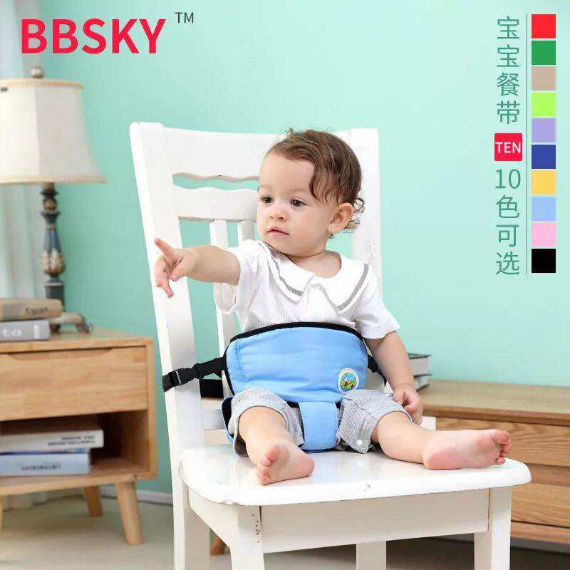 High quality baby with dining belt portable child seat baby BB dining chair safety belt-Taobao