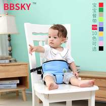 High quality baby dining belt portable child seat baby BB dining chair safety belt