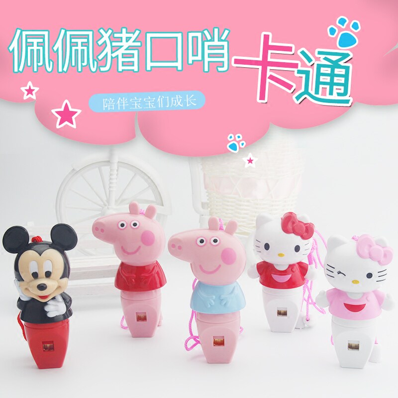 Piggy Peggie Kitty Kitty Bread Superman Baby Mouth Whistle Child Birthday Gift Cartoon Cute Toy