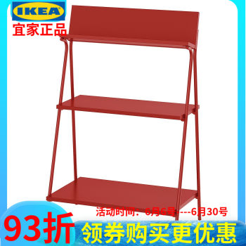 Ikea connick storage open bookshelf storage shelf