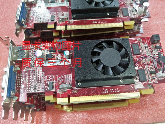 New Lenovo Inventory HD8470 512M Size Host shell Generic with HDMI or DP Interface