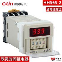 Xinling time relay digital display power-on delay HHS6S-2 JSS20-48AMS upgraded version