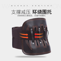 Belt guard steel plate elastic breathable leather strong support and fixation to protect the waist intervertebral disc sports strain