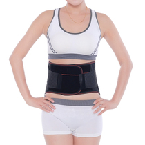 Moisturizing beauty care belt waist disc strain Accentuator Warm Fever Seasonal Steel Plate Waistline Lumbar Support for men and women