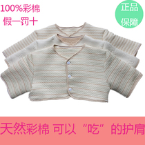 Spring and autumn maternal breast-feeding clothes Moon shoulder protection warm Sleeping Lady elderly shoulder and neck