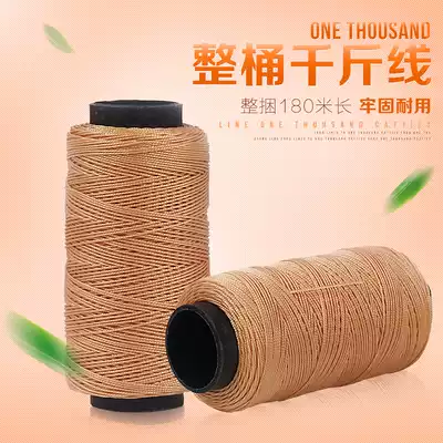 The whole barrel of erhu thousand catties line erhu thousand catties string professional teacher recommends with wax type solid thousand gold line