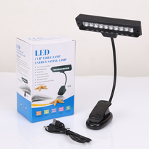 Music stand lamp music score lamp music score lamp reading lamp USB charging type table lamp piano Universal