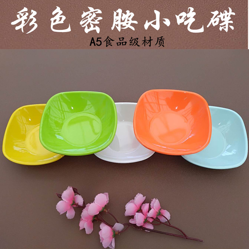 A5 Melamine Imitation Porcelain Cutlery Plate Small Dish Taste Dish Plastic Saucer Hot Pot sauce Saucer Vinegar Dish-Vinegar Saucer Saucer Dish