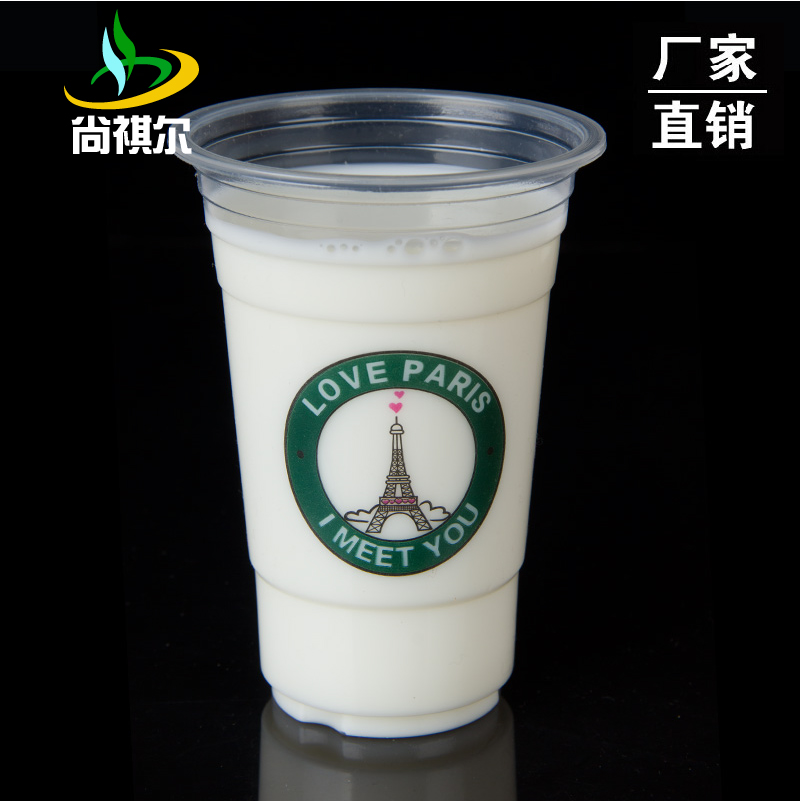 95 caliber milk tea cup 500ml disposable milk tea plastic cup milk tea shop transparent juice thickened hot and cold drinks