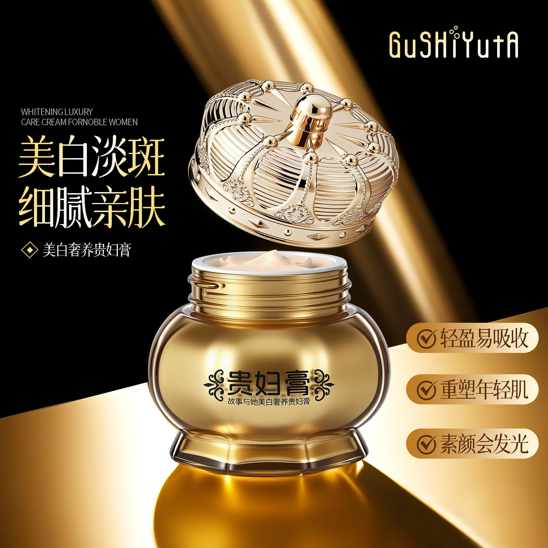 当晨光唤醒沉睡的肌肤,你是否也渴望一场来自大地深处的滋养?_乳液_淘宝美妆网