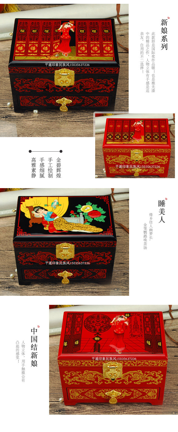 Boite à bijoux        - Ref 3107213 Image 10