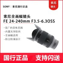 (Price Guarantee 618) Sony FE 24-240mm F3 5-6 3 OSS(SEL24240) 24-240 lens