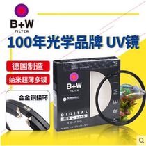 B W 77mm XS-PRO MRC NANO UV filter bronze ring ultra-thin 49 52 52 62 62 67 67 82 82