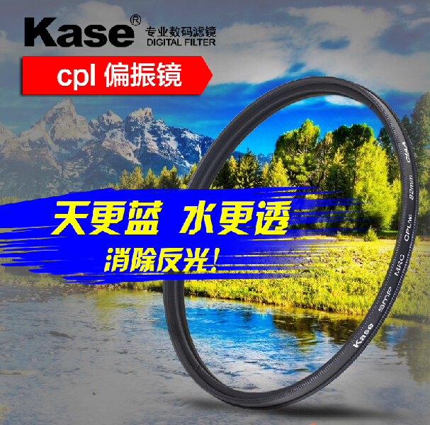 Kase card CPL polarizer 40.5 46 49 52 55 62 67 72 82mm filter