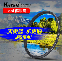 kase CPL Polarizer 40 5 46 49 52 55 62 67 72 82mm Filter