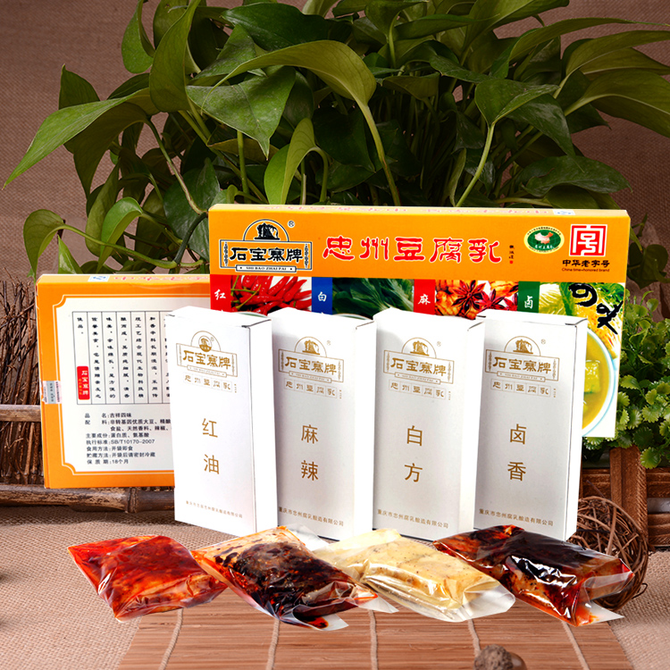 1 x 3 boxes Zhongzhou Shi Baozhai Tofu Milk 4 flavors 300g * 3 gift boxes Chongqing Specialty Zhongzhou Specialty