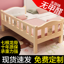 Solid wood childrens bed Soft bag bedside guardrail Boy girl Princess bed Baby widened small bed Baby splicing large bed