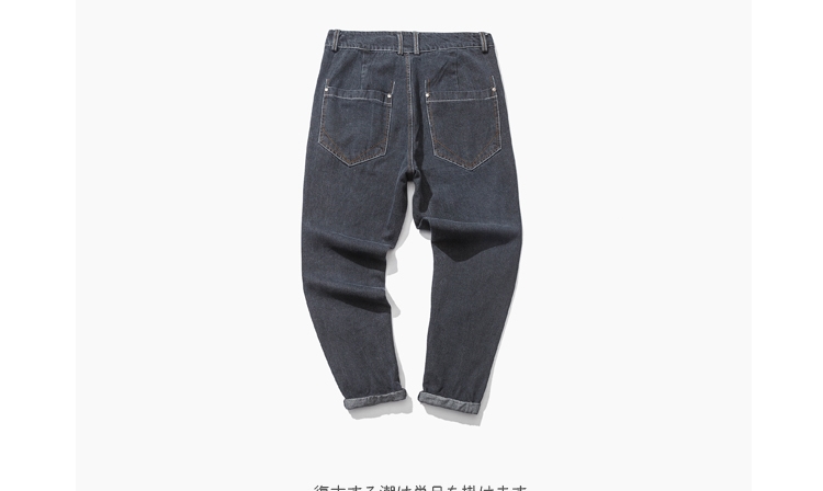 Jeans pour jeunesse Sarouel en coton pour automne - Ref 1464605 Image 12