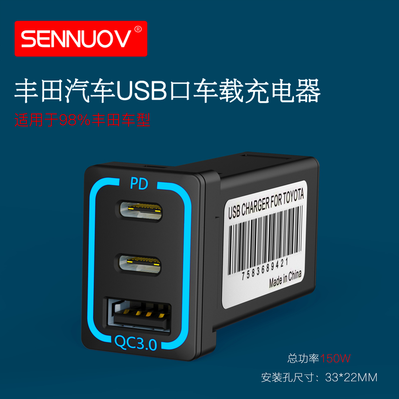 Car Mobile Phone Charger with Lossless Charging, Suitable for Toyota Vehicles, with Dual Pd Fast Charging Ports and 150W Ambient Lighting