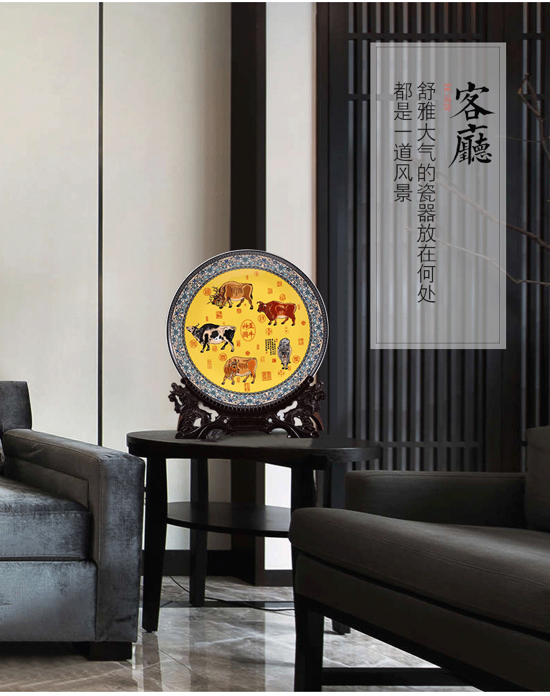 Jingdezhen ceramic five NiuTu household of Chinese style rich ancient frame hang dish decorative plate is placed in the sitting room porch handicraft