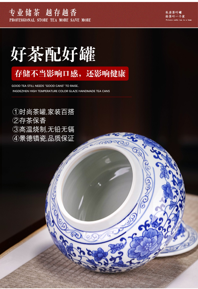 Jingdezhen ceramic sealed with cover caddy fixings Chinese style household puer tea as cans a kilo of blue and white porcelain storage tank furnishing articles