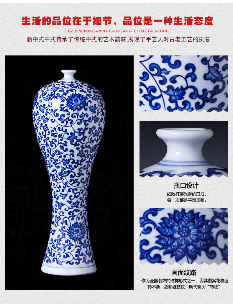 Jingdezhen ceramics antique blue and white porcelain vases, flower arranging furnishing articles sitting room of Chinese style household adornment rich ancient frame decoration