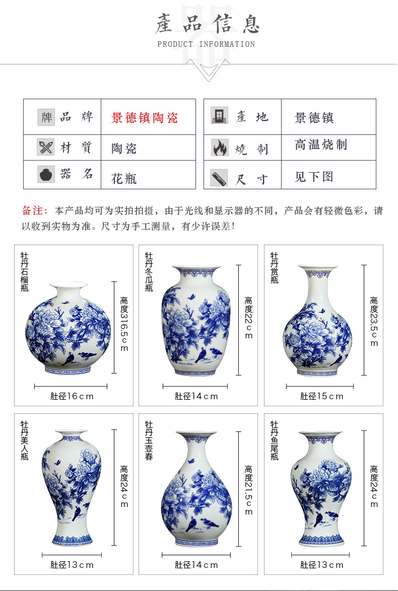 Jingdezhen ceramics thin blue and white porcelain vase fetal ipads China exquisite furnishing articles rich ancient frame the sitting room of Chinese style household decoration