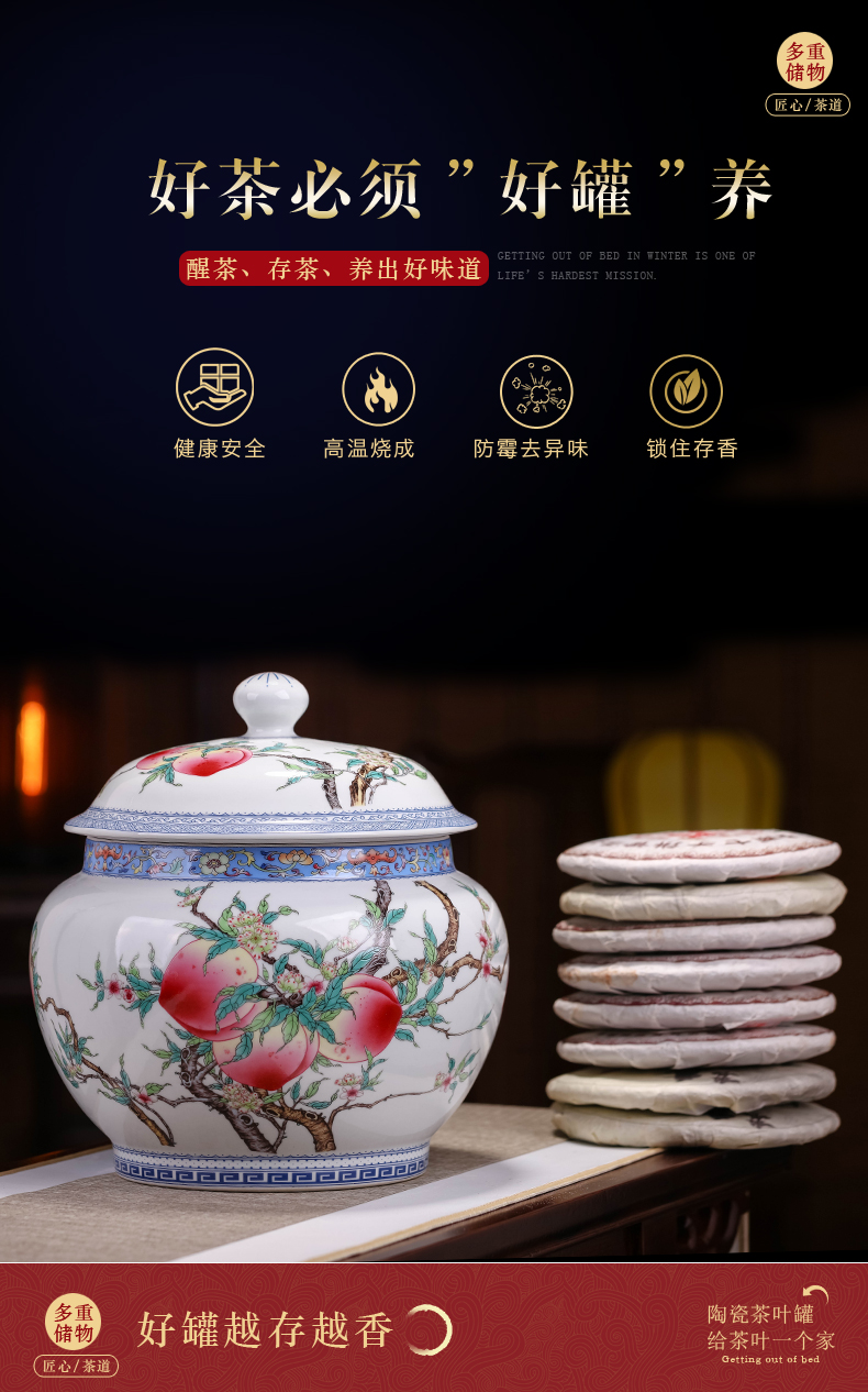 Jingdezhen ceramics archaize nine peach tea pot home sitting room storage tea cake large decorative furnishing articles