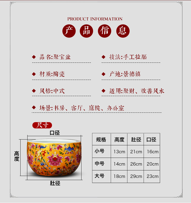 Jingdezhen ceramics cornucopia furnishing articles feng shui plutus aquarium fish bowl sitting room home decorative arts and crafts