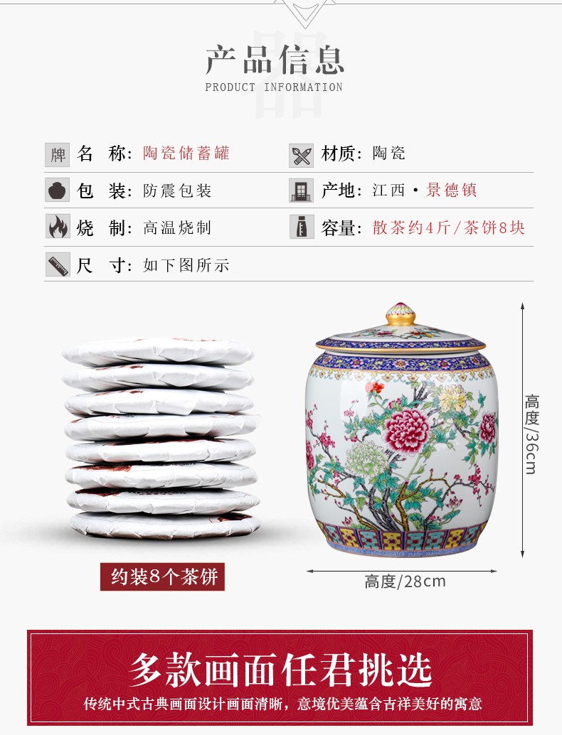 Jingdezhen ceramics large furnishing articles puer tea caddy fixings seal pot high - capacity 8 cake tea cake canned act the role ofing is tasted