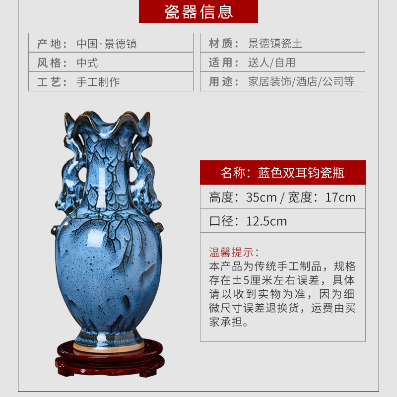 Archaize jun porcelain of jingdezhen ceramics ears vase furnishing articles of modern Chinese style household living room TV cabinet decoration
