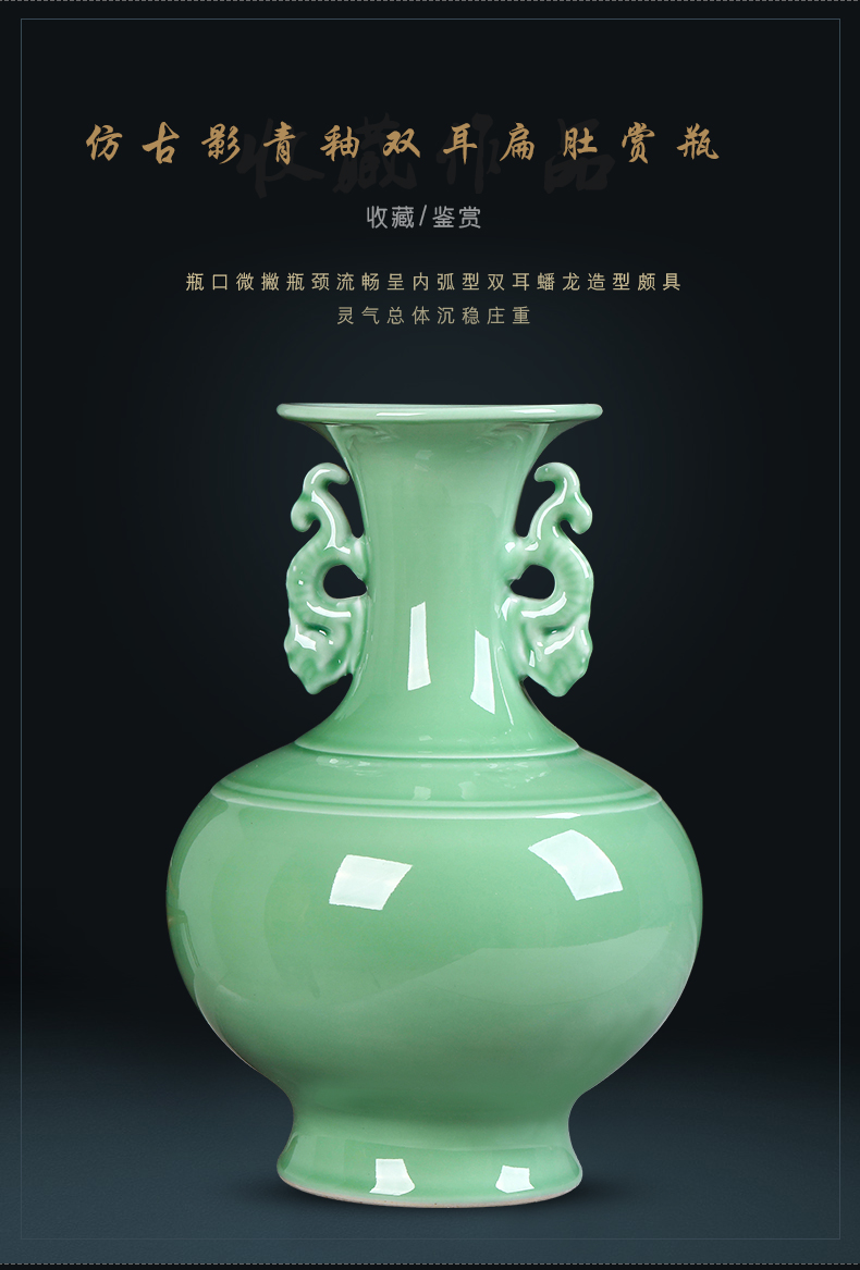 Jingdezhen ceramics antique green glaze ears vase sitting room of Chinese style household furnishing articles TV ark adornment restoring ancient ways