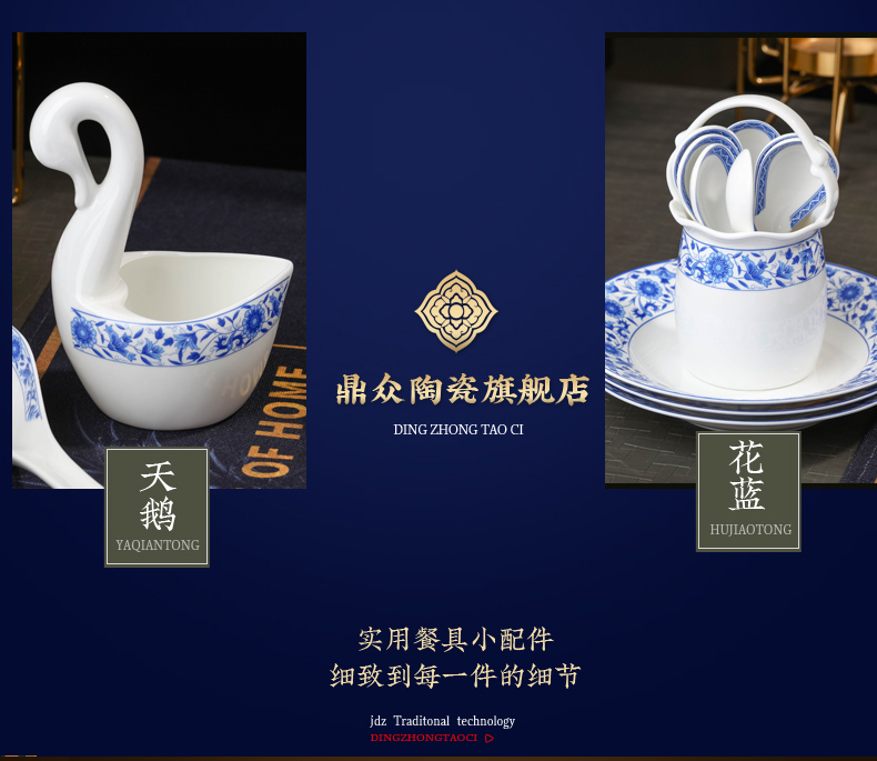 Chinese style restoring ancient ways of jingdezhen ceramics dishes suit 60 head home of blue and white porcelain tableware suit housewarming gift