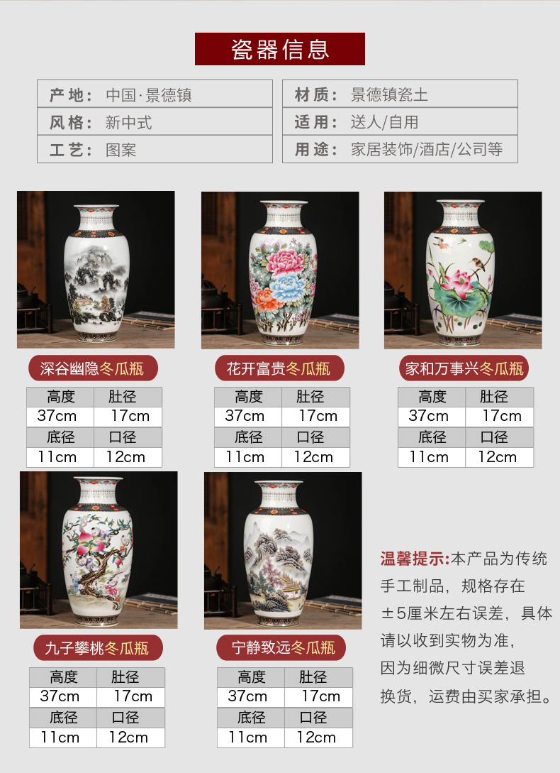 New Chinese style of jingdezhen ceramics powder enamel vase furnishing articles sitting room porch TV ark, flower decorations arts and crafts