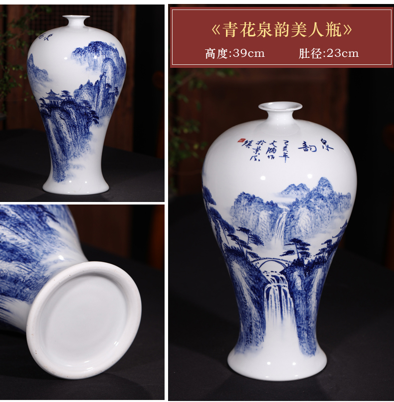 Jingdezhen ceramics by hand draw landscape painting vases, antique Chinese style household, sitting room porch decoration furnishing articles