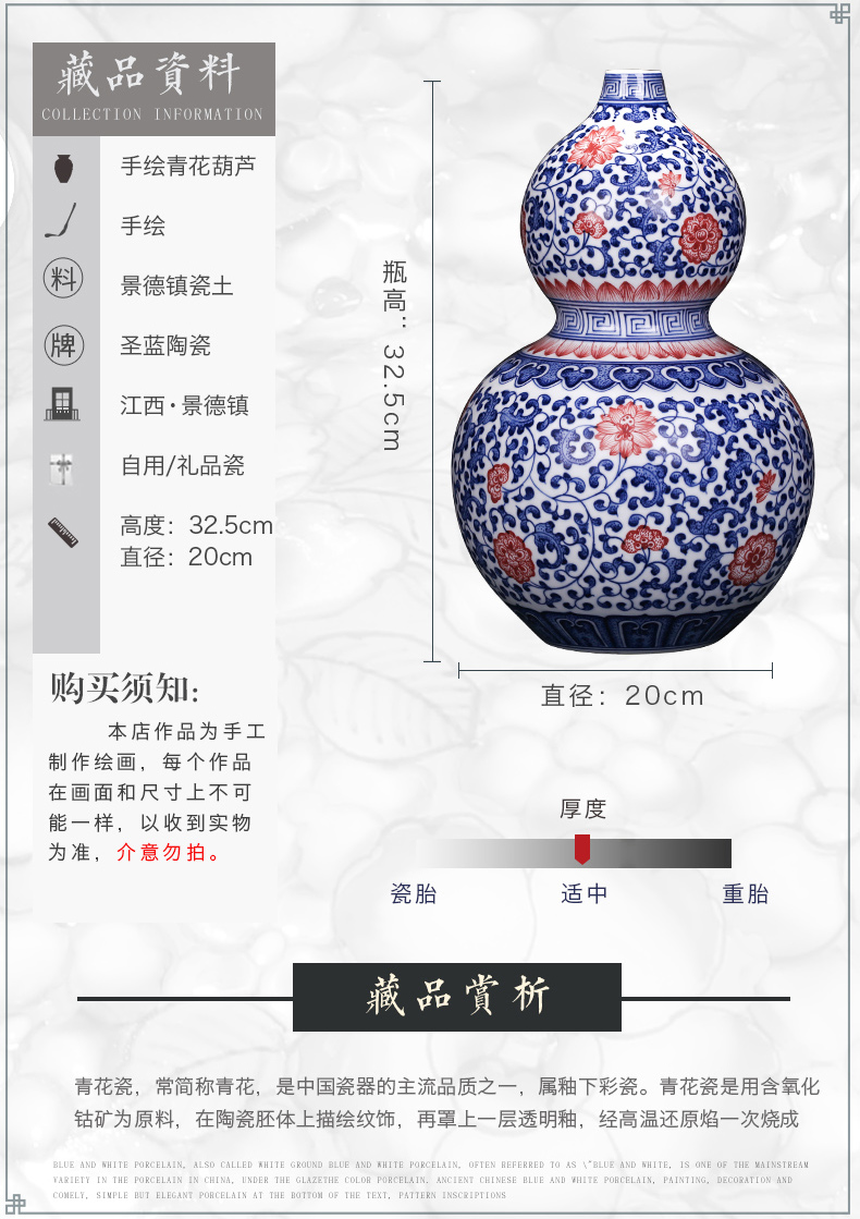 Jingdezhen ceramics hand - made gourd of blue and white porcelain vase furnishing articles sitting room flower arranging Chinese style household decorative arts and crafts