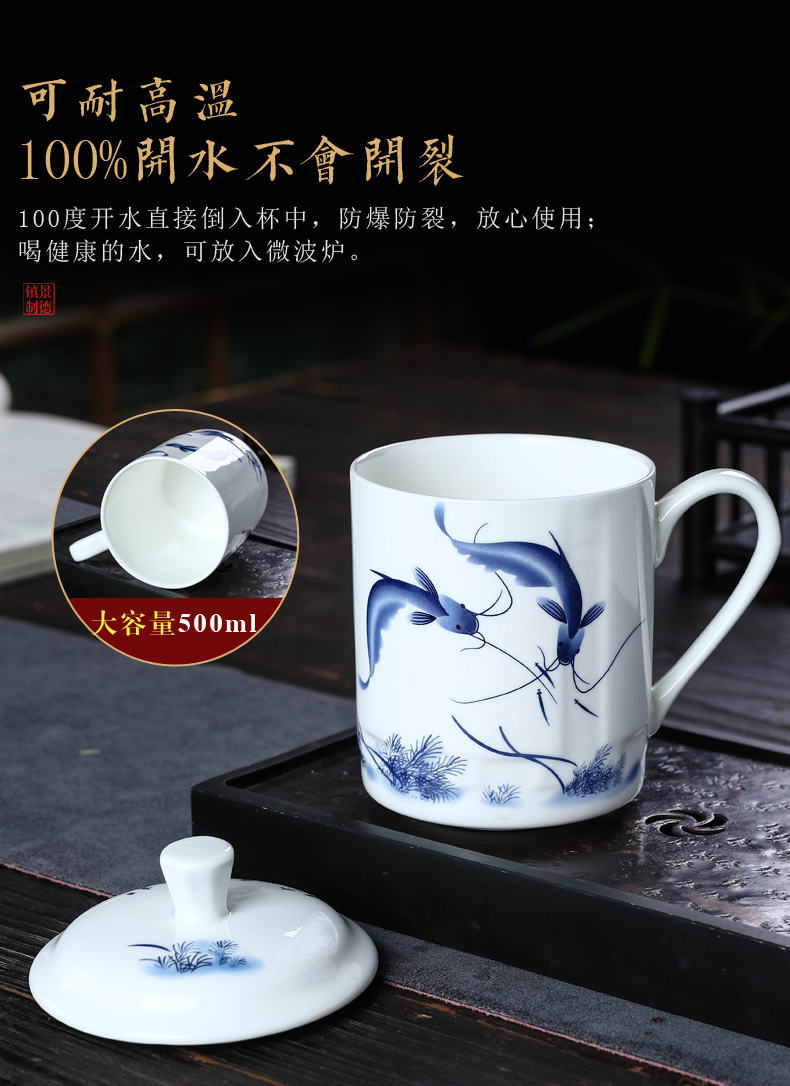 Jingdezhen ceramic cups with cover water blue and white porcelain cup home office gift cup tea office meeting