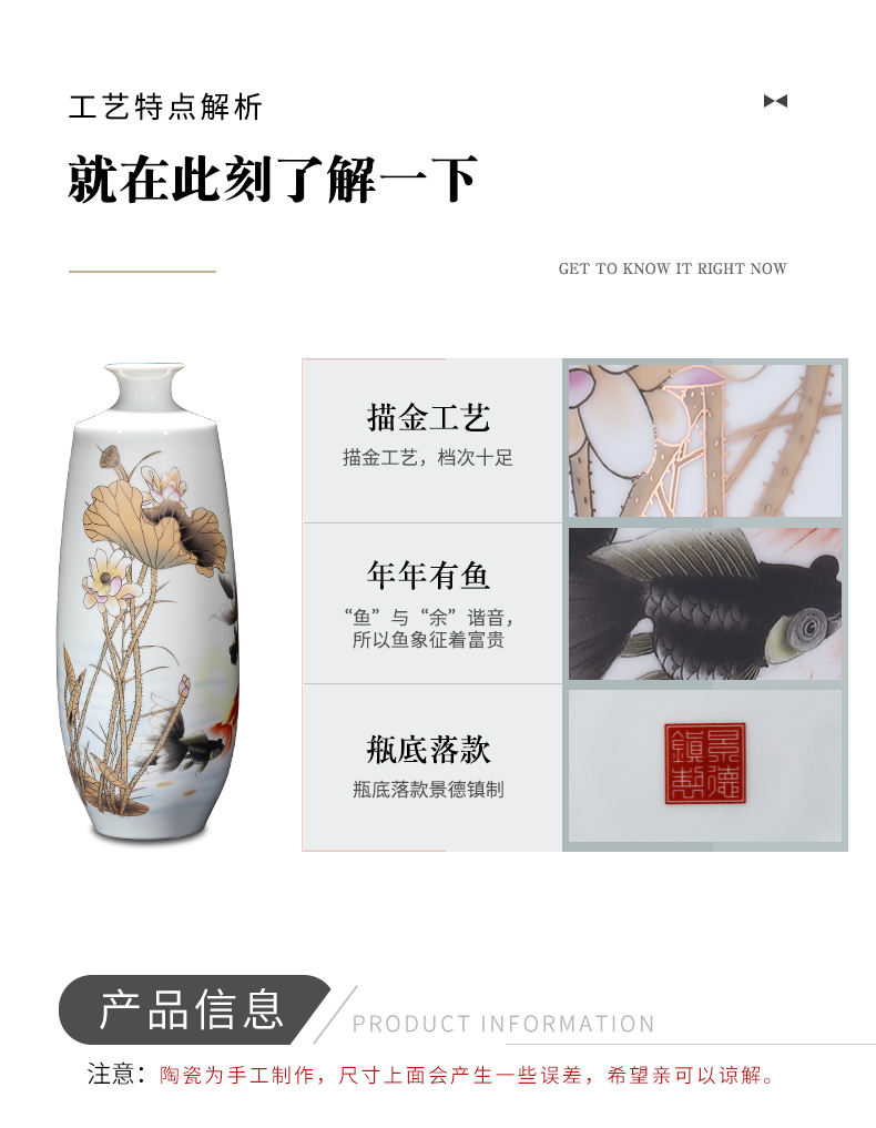 Jingdezhen ceramics Chinese vase furnishing articles sitting room home sitting room porch large TV ark adornment arranging flowers