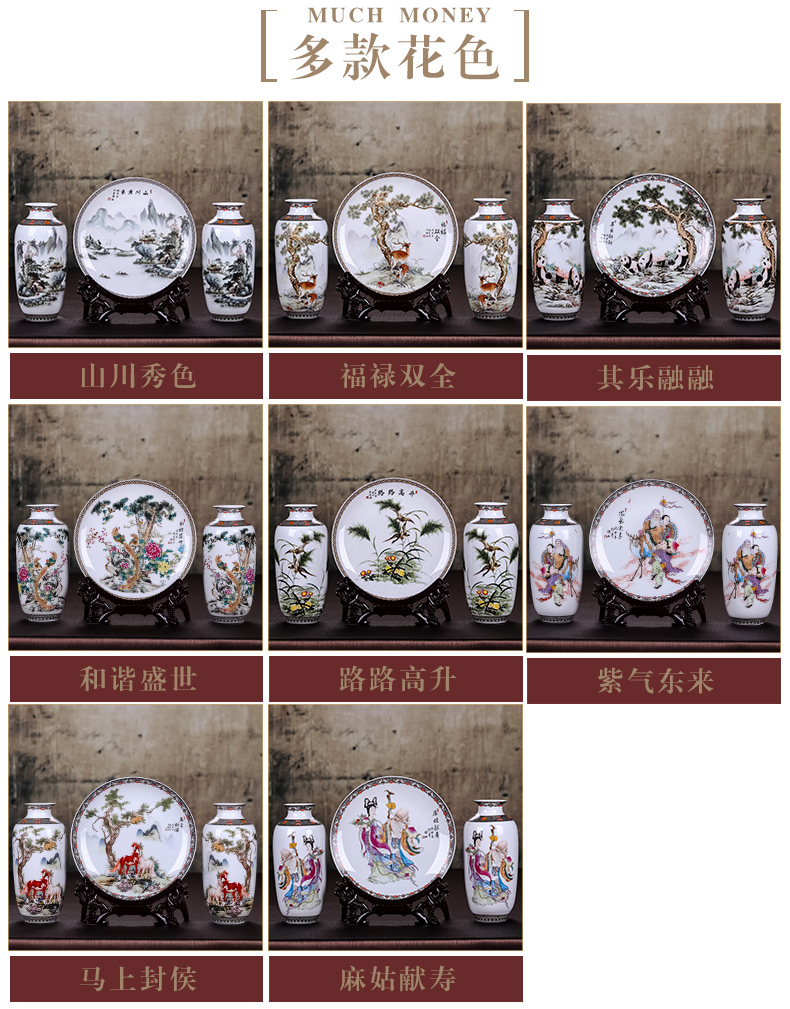 Landscape painting of jingdezhen ceramics vase three - piece decorative hanging dish household adornment rich ancient frame is placed in the living room
