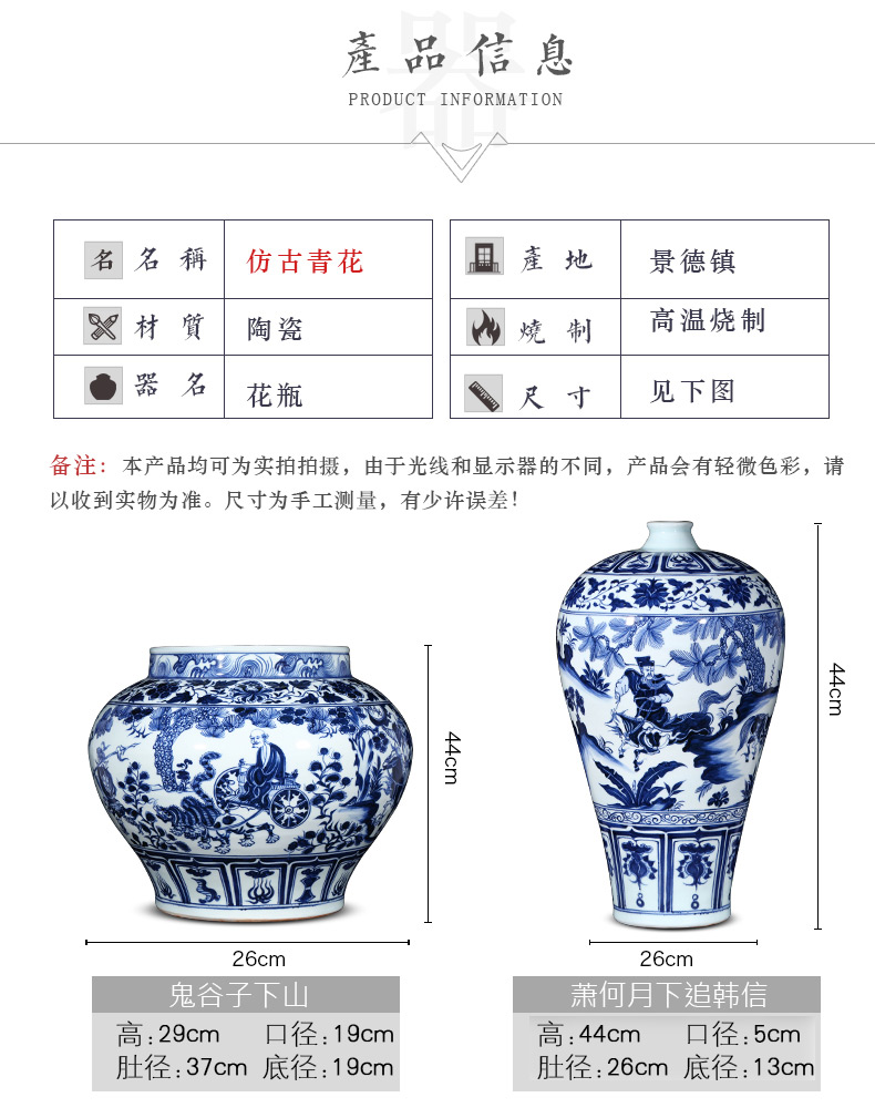 Jingdezhen ceramics archaize yuan blue and white guiguzi down big pot sitting room home wine rich ancient frame furnishing articles