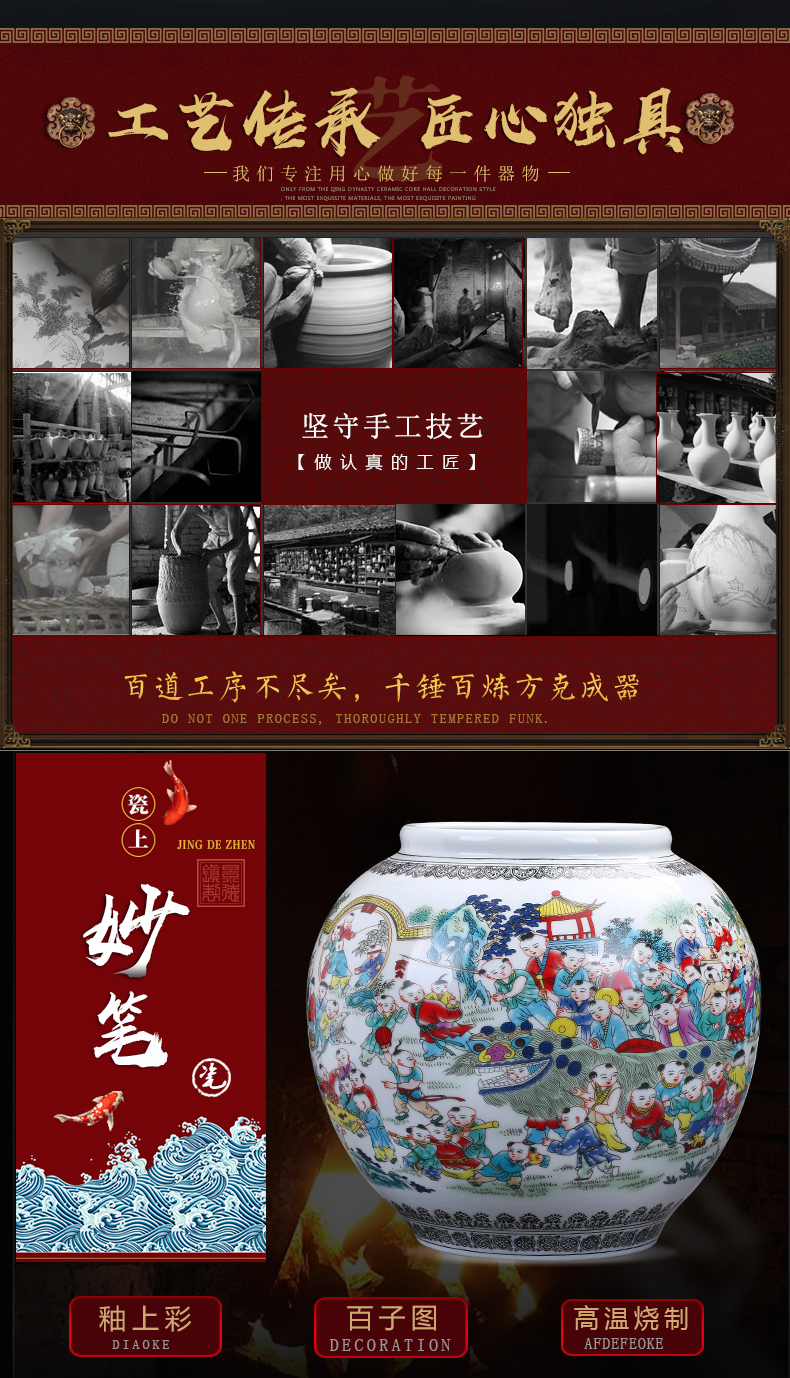 Jingdezhen ceramics archaize storage tank by the ancient philosophers figure vase large Chinese style living room TV ark adornment furnishing articles