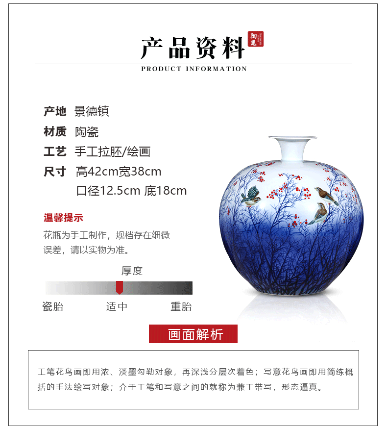 Jingdezhen ceramics by hand draw blue and white porcelain vase pomegranate bottles of large Chinese style living room home decoration furnishing articles